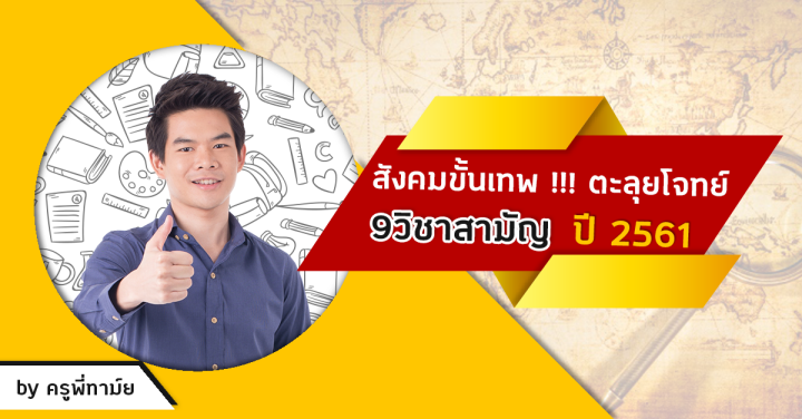 ภวà¹à¸à¸²à¸°à¸ à¸à¸ªà¸à¸ 9สาม ภส à¸à¸à¸¡ ภ61 à¹à¸à¸à¸ à¸à¹à¸« à¸à¸ à¸à¸à¸à¸à¸ ภภà¸à¸ à¸