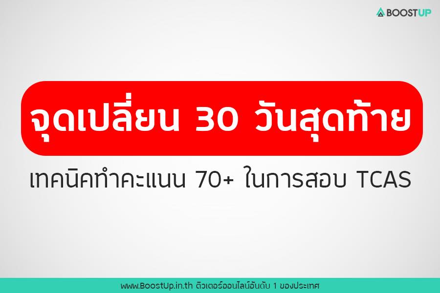 เคมี ม.ปลาย หลักสูตรใหม่